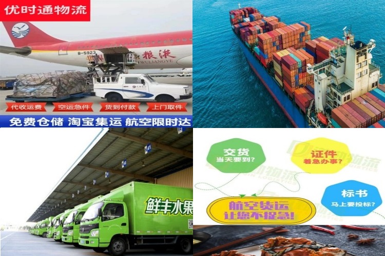 潮安到太原航空货运公司-潮安到太原物流专线